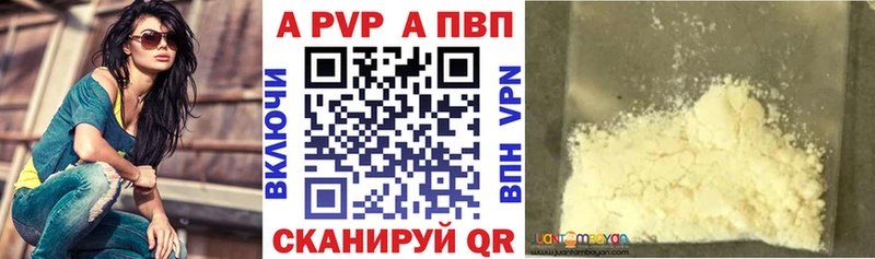 Купить наркоту Малгобек ГАШ ГЕРОИН Кетамин МАРИХУАНА Alpha PVP Меф