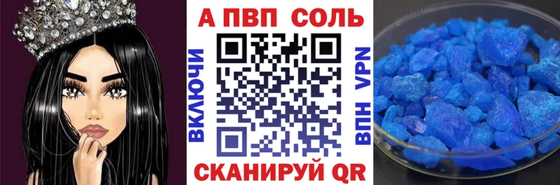 APVP VHQ  Малгобек 