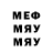ГЕРОИН гречка Musyku_ star