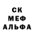 Амфетамин 97% Eugenie Kantaeva