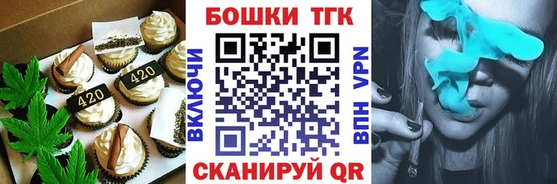Cannafood конопля  кракен ONION  Малгобек 