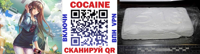 КОКАИН Перу Малгобек