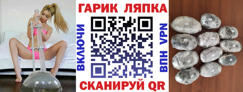 ГАШИШ хэш  мориарти какой сайт  Малгобек 