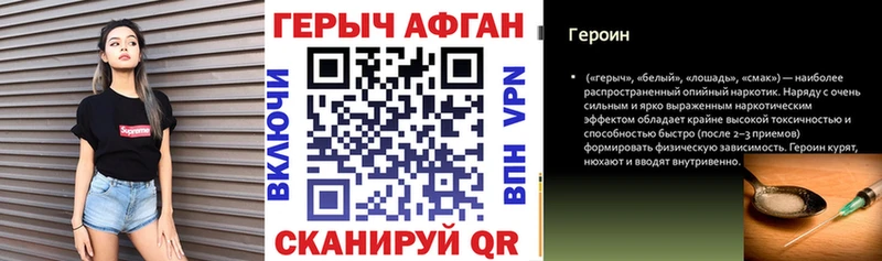 Героин Heroin  нарко площадка формула  Малгобек  магазин  наркотиков 