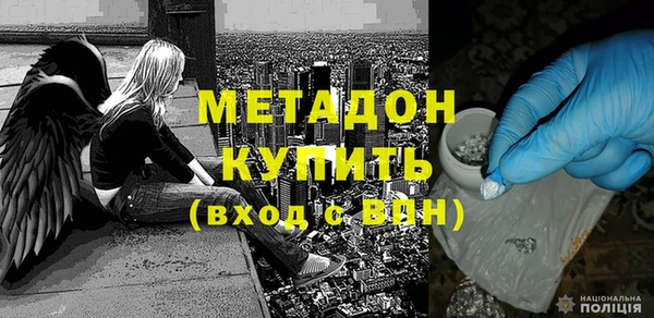 соль ск Аркадак