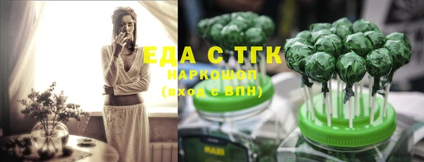 соль ск Аркадак