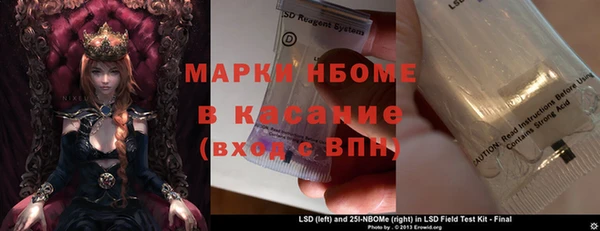 хмурый Армянск