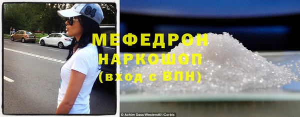хмурый Армянск