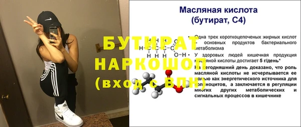 соль ск Аркадак