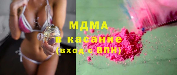хмурый Армянск