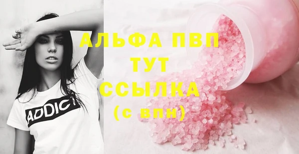 соль ск Аркадак