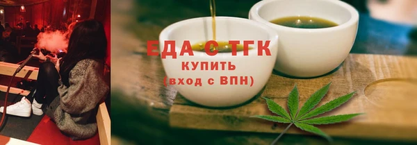 хмурый Армянск