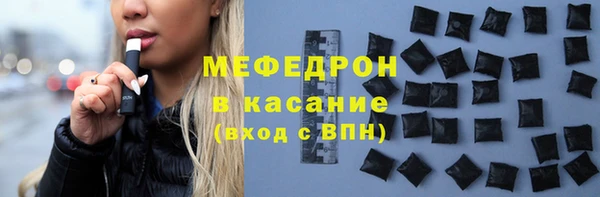 соль ск Аркадак
