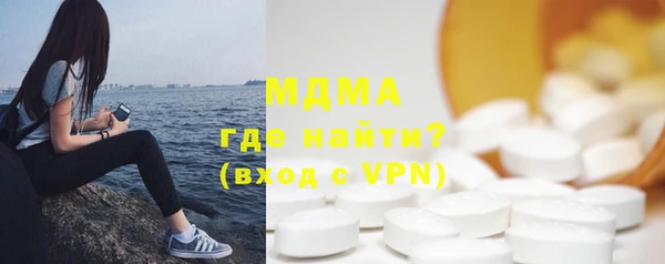 соль ск Аркадак