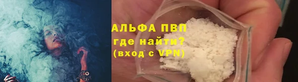 соль ск Аркадак