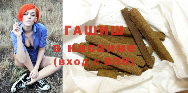 хмурый Армянск