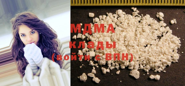 соль ск Аркадак