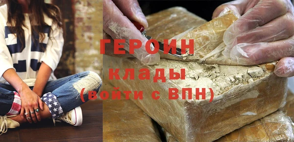 хмурый Армянск