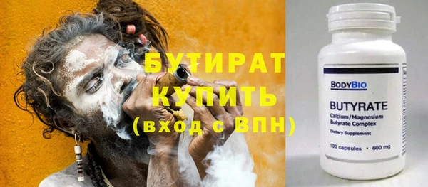 хмурый Армянск