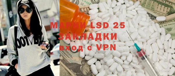 хмурый Армянск