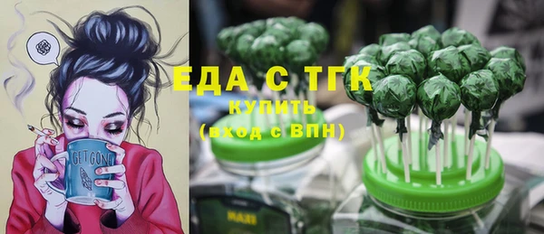 соль ск Аркадак