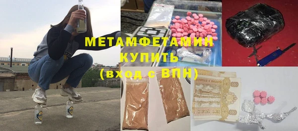 соль ск Аркадак