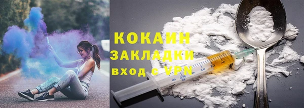 хмурый Армянск