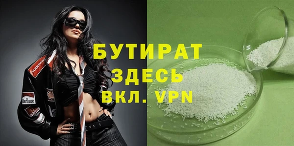 apvp Арсеньев