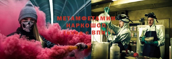 соль ск Аркадак