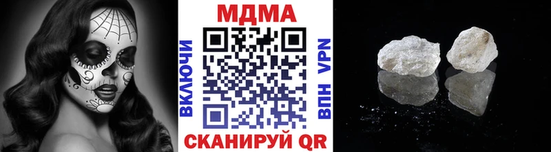 MDMA crystal купить наркоту Малгобек
