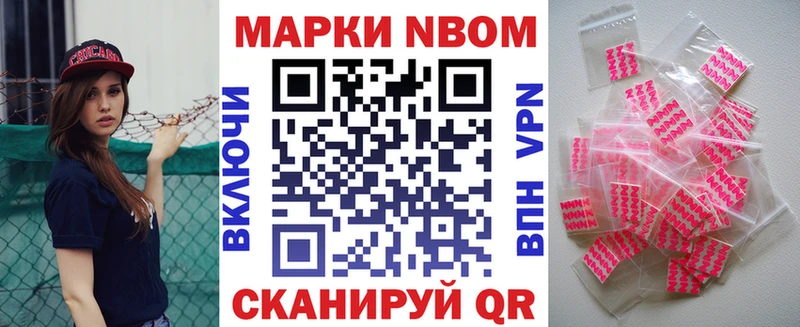 Наркотические марки 1500мкг  где можно купить наркотик  OMG зеркало  Малгобек 