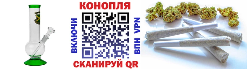 Конопля THC 21% Малгобек
